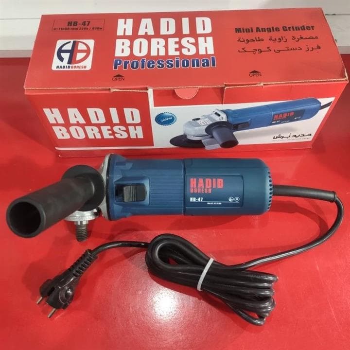 مینی فرز حدیدبرش مدل HB-47 طرح بوش (800 وات) — تصویر ۳