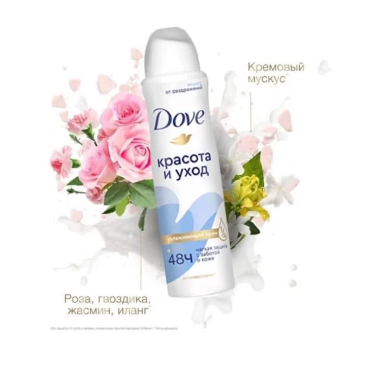 اسپری ضد تعریق داو مدل beauty and care _ حجم 200 میلی‌لیتر — تصویر ۲
