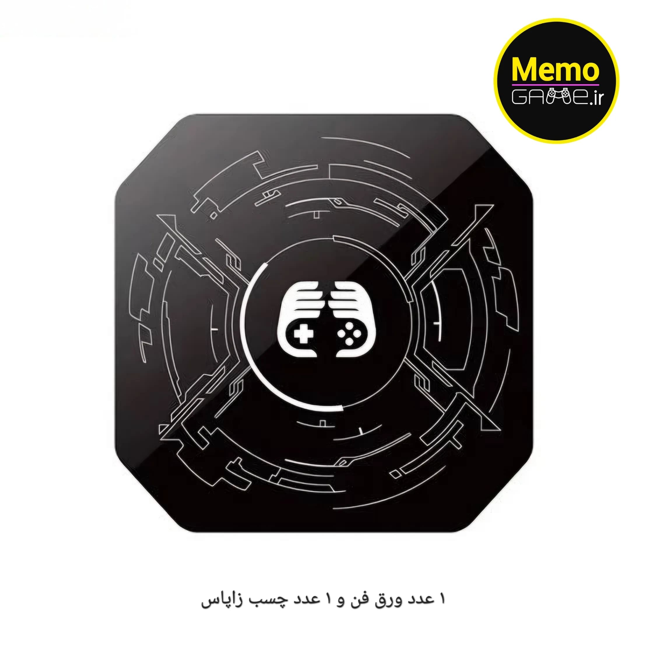 ورق برچسب فن خنک کننده و ۱عدد چسب یدکی اضافه