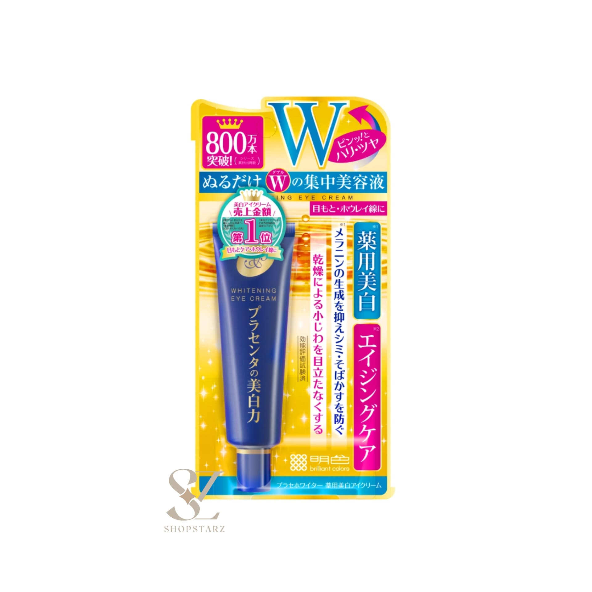کرم دور چشم روشن‌کننده و ضدپیری میشوکو | MEISHOKU Placewhiter Eye Cream 30g
