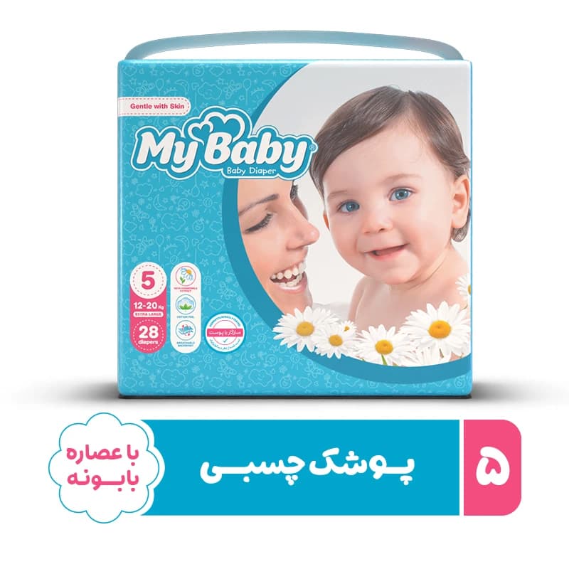 مای بیبی سایز 5دوبل 28عددی - داروخانه آنلاین مرکز دارو