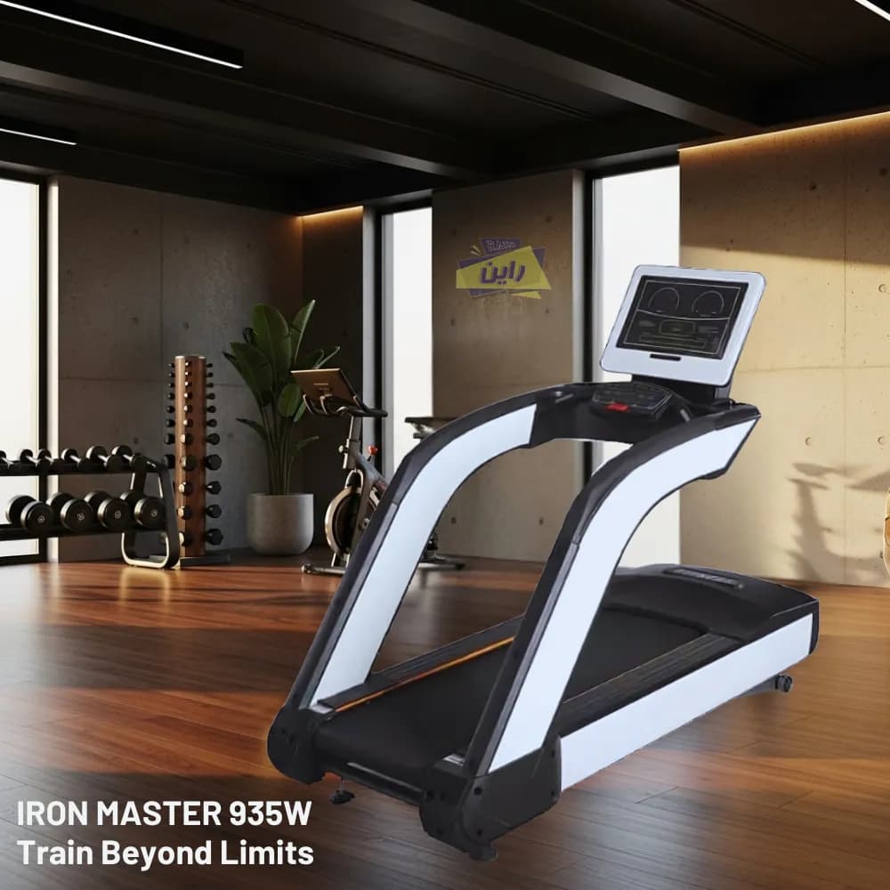 تردمیل باشگاهی مدل 935W با موتور 7 اسب بخار