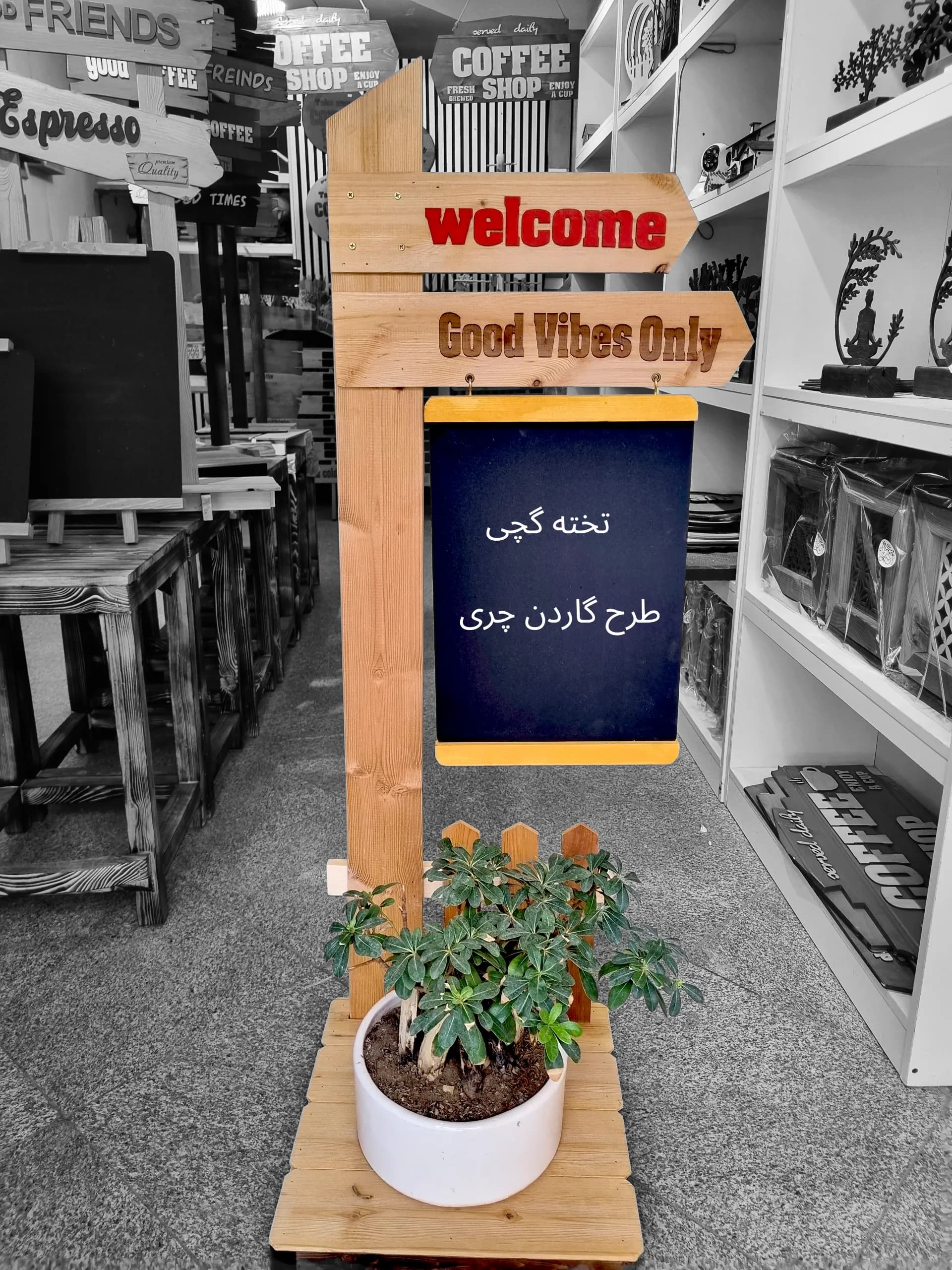 تابلواستند کافه طرح گاردن وود — تصویر ۲