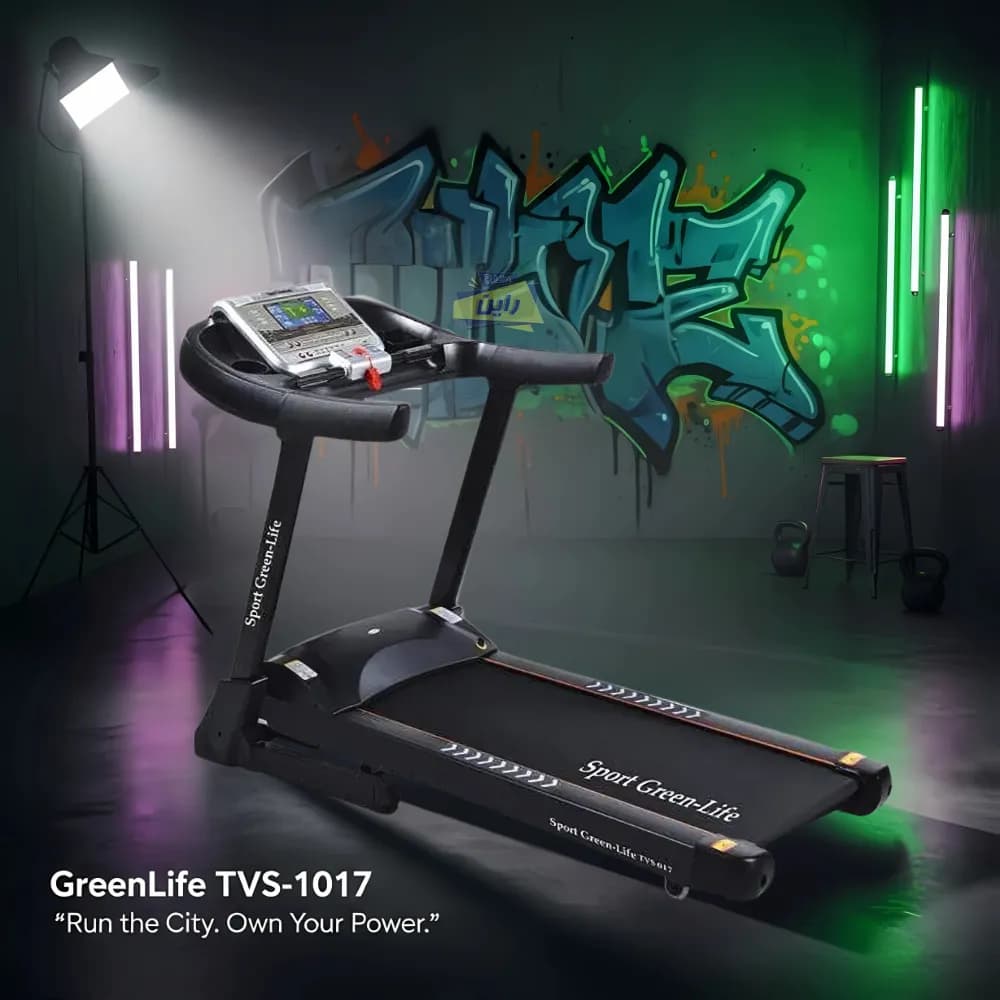 تردمیل خانگی مدل TVS-1017 گرین لایف