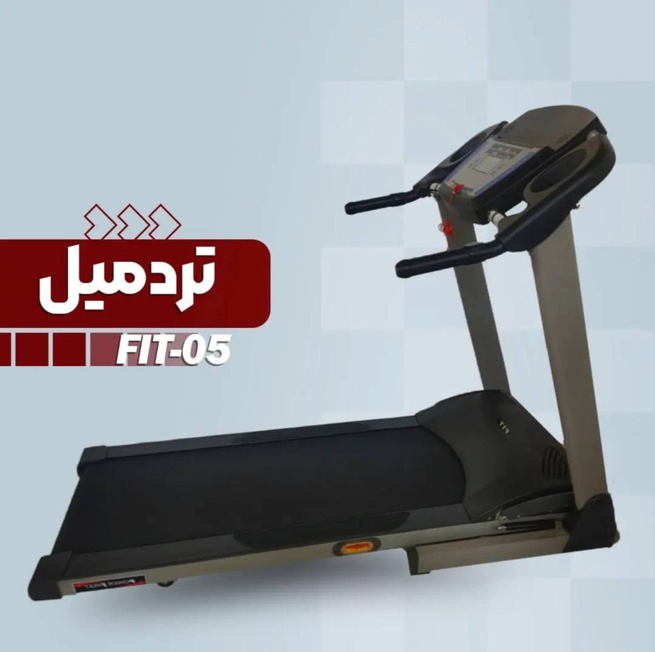 تردمیل مدل FIT-05