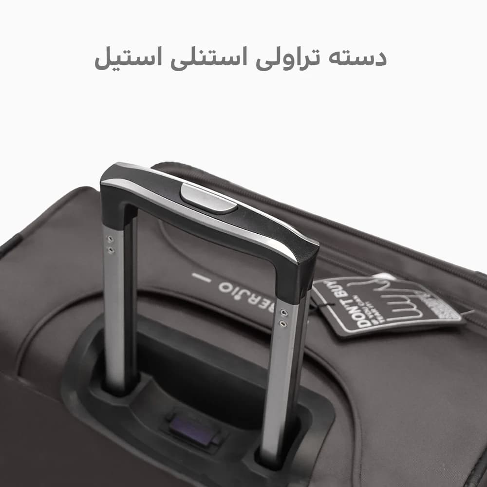 چمدان سرجیو ست سه تکه مدل VIP — تصویر ۵