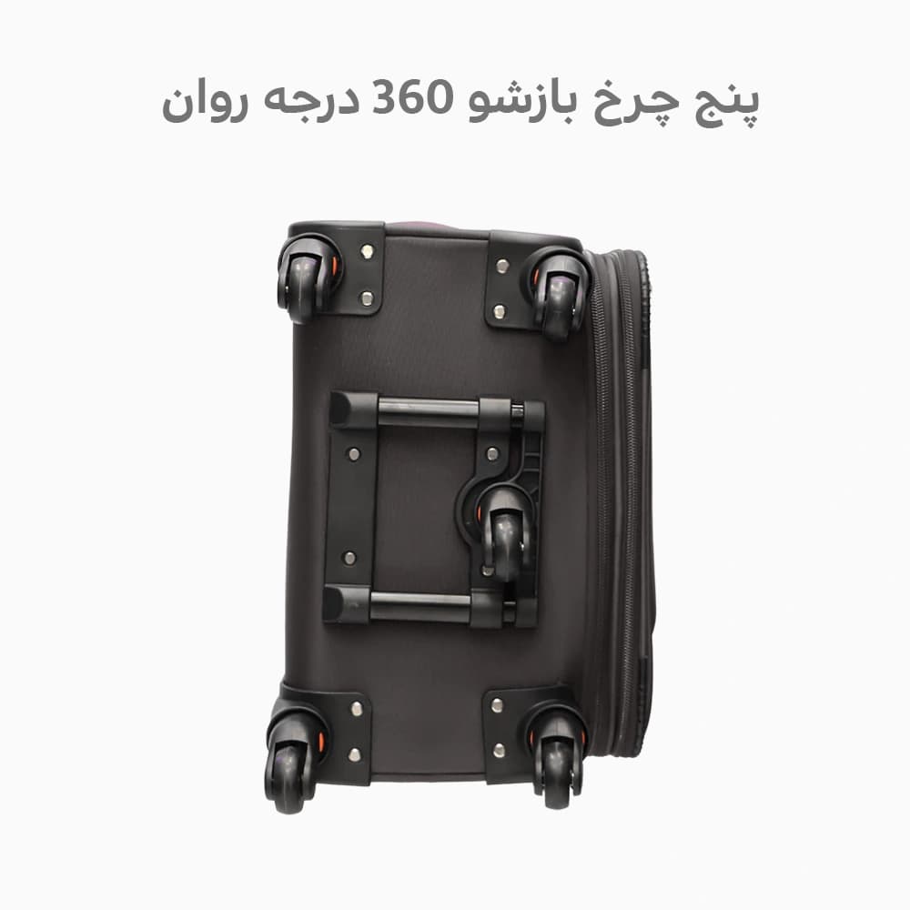 چمدان سرجیو ست سه تکه مدل VIP — تصویر ۲