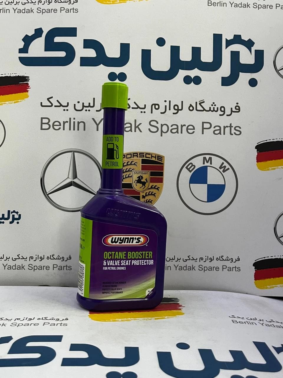 اکتان بوستر مرسدس بنز برند وینز wynns