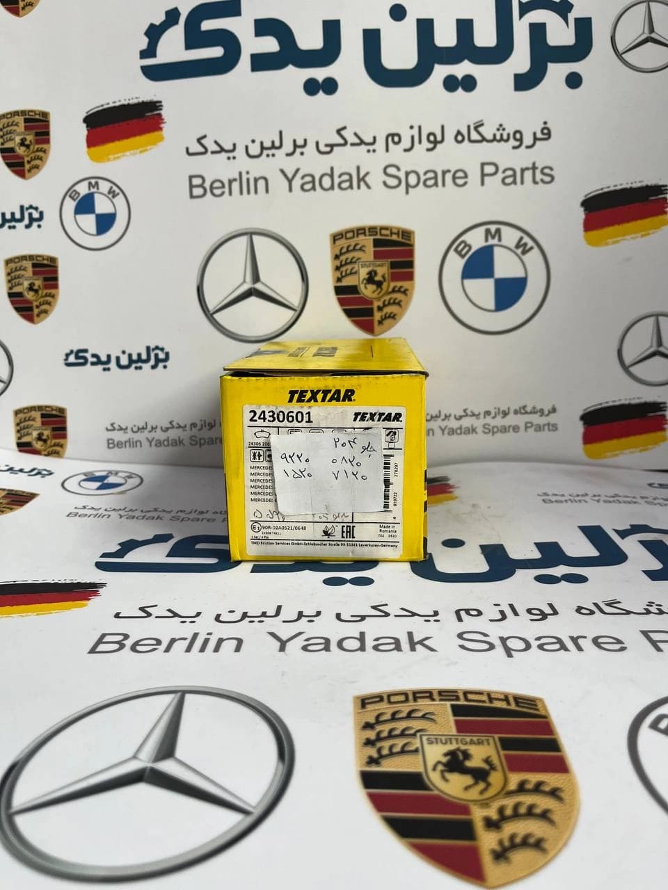 لنت جلو بنز C200اتاق w204 تکستار — تصویر ۲