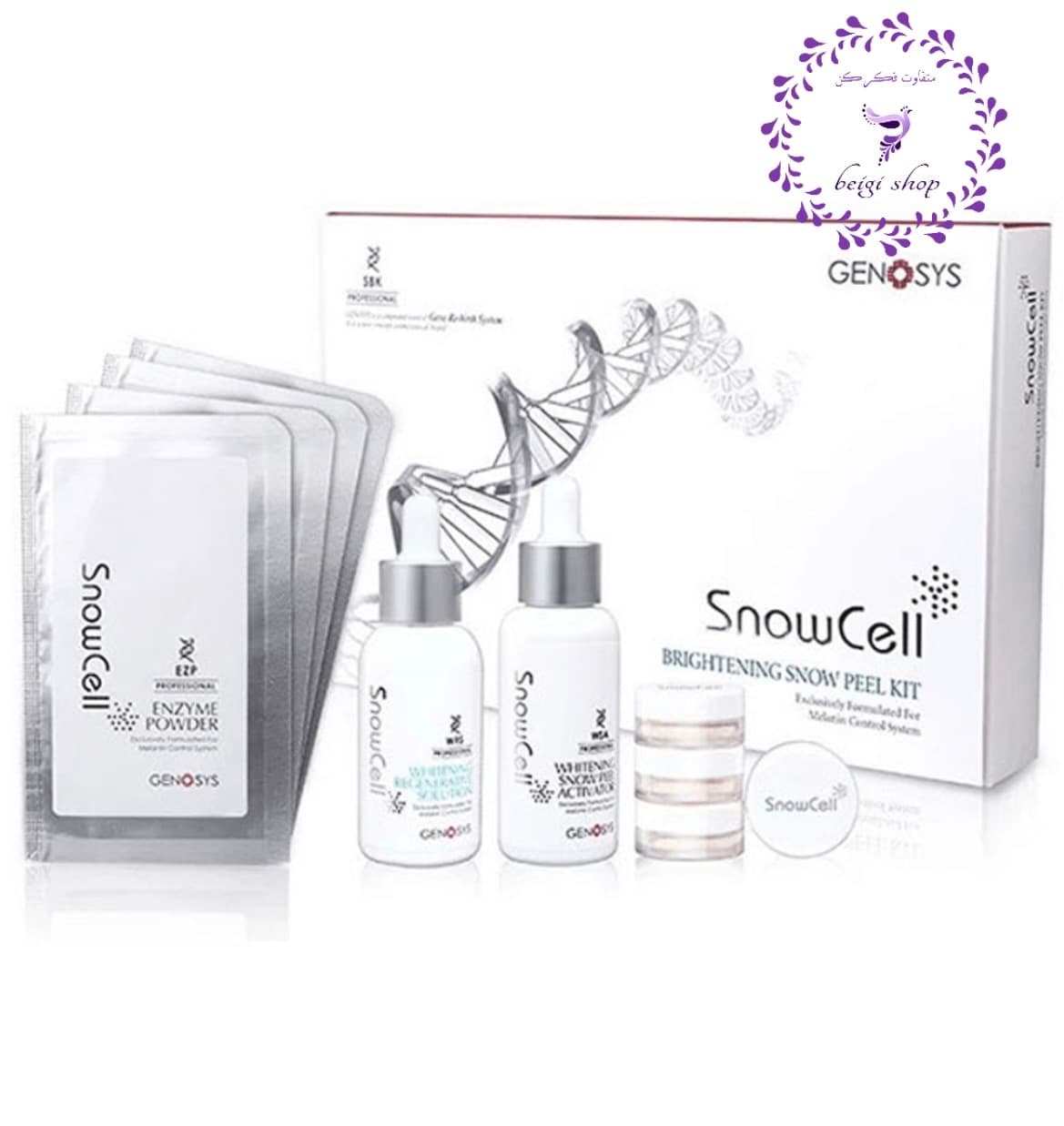 ‎کیت سفیدکننده SNOWCELL WHITENING ژنوسیس | روشن‌کننده تخصصی و شفاف‌کننده پوست