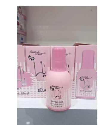 صورتی کننده پمپی یارا