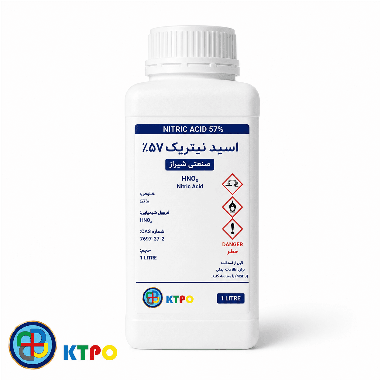 اسید نیتریک صنعتی شیراز با غلظت ۵۷ درصد