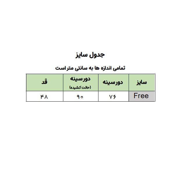 تاپ کراپ دابل استرپ یکطرفه — تصویر ۳