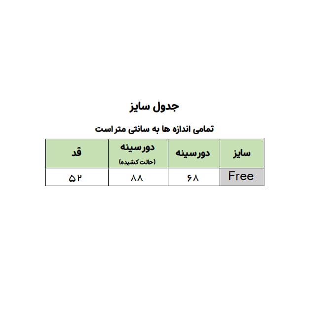 تاپ ترک یقه هفت — تصویر ۳