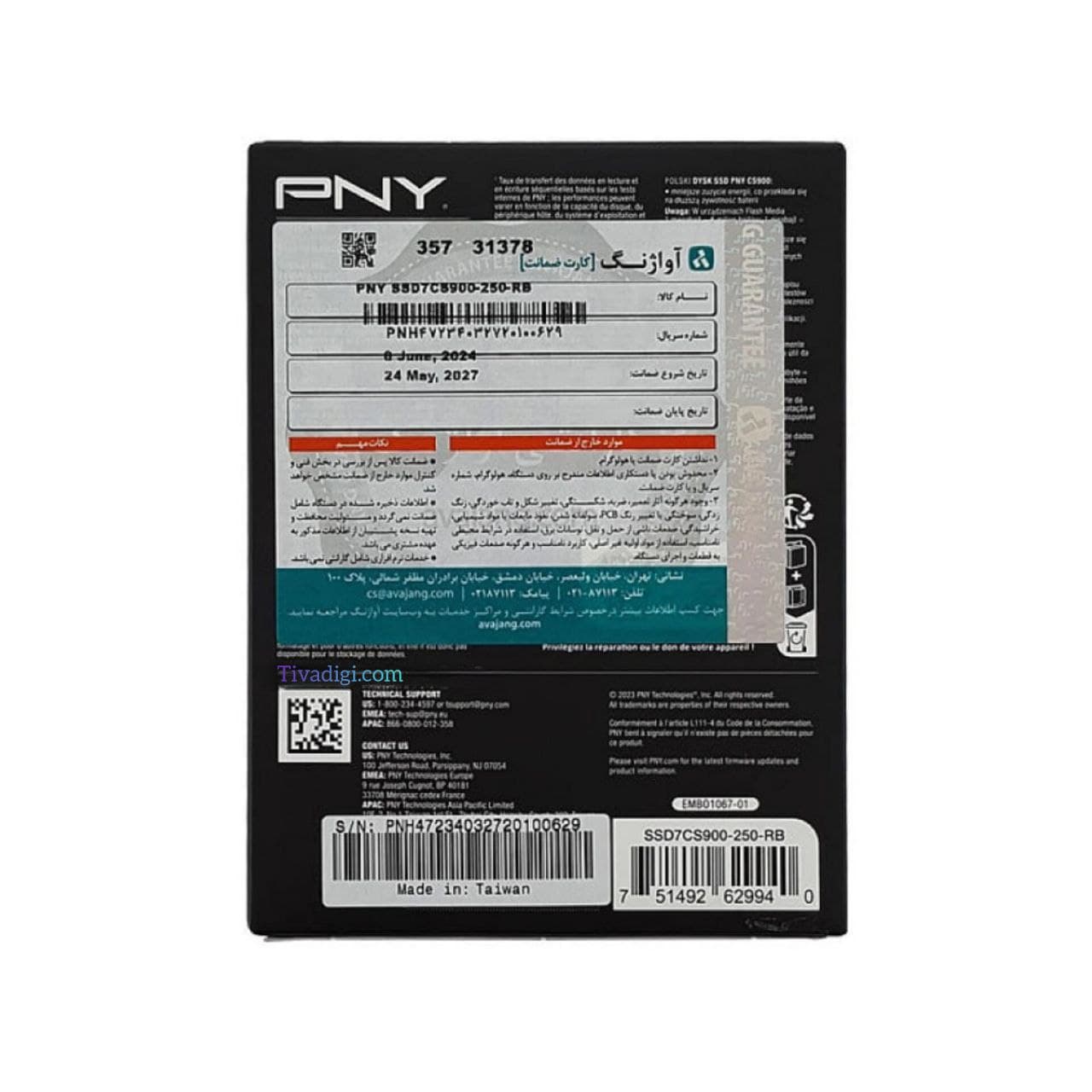 هارد SSD لپ تاپ 500 گیگابایت PNY Sata 2.5Inch CS900 گارانتی آواژنگ — تصویر ۴