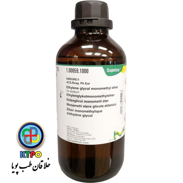 ان آمیل الکل مرک