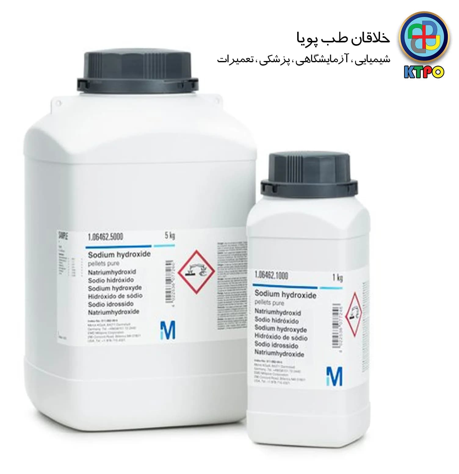 استانيليد%99+ مرک