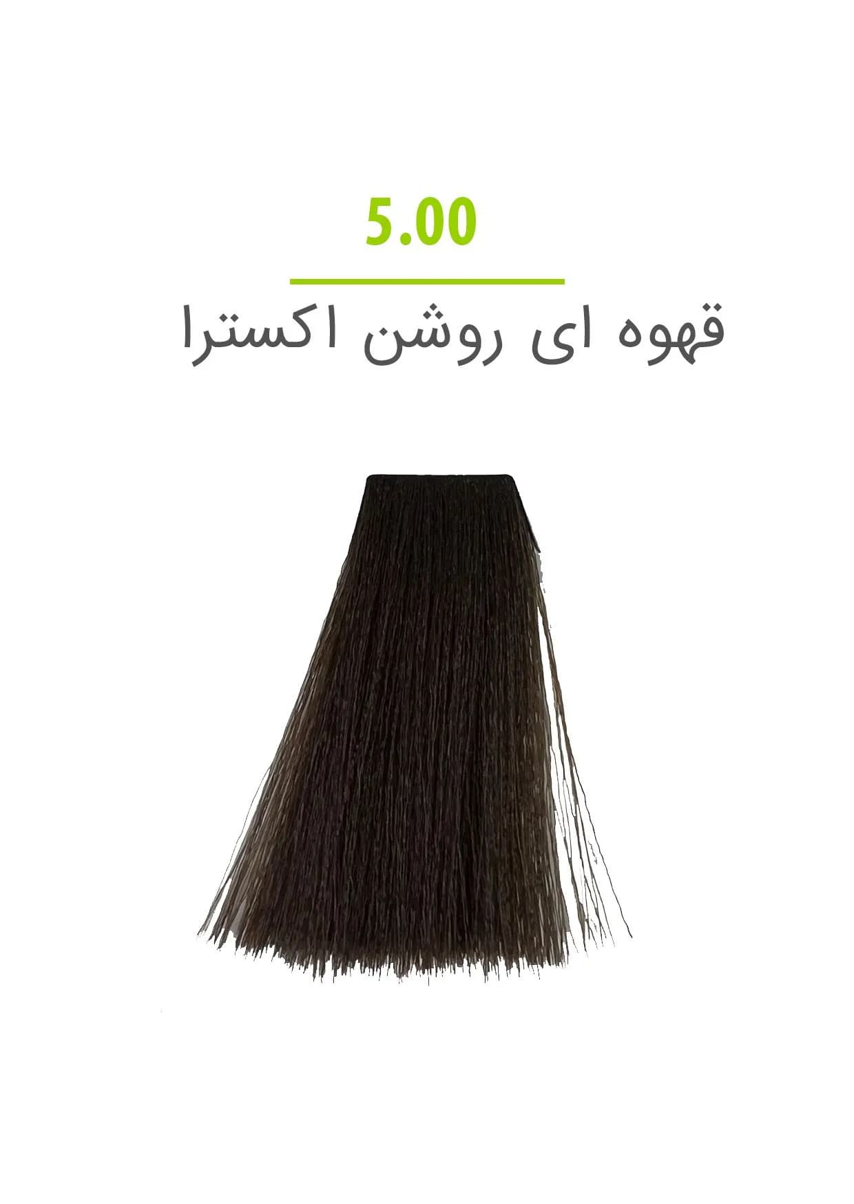 رنگ مو بدون آمونیاک فیوژن کالر مارال رنگ5.00قهوه ای روشن اکستراINtense Light Brown حجم 100 میلی لیتر — تصویر ۲