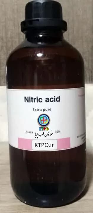 اسیدنیتریک