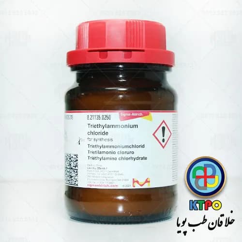 تری اتیل آمونیوم کلراید 821135 — تصویر ۳