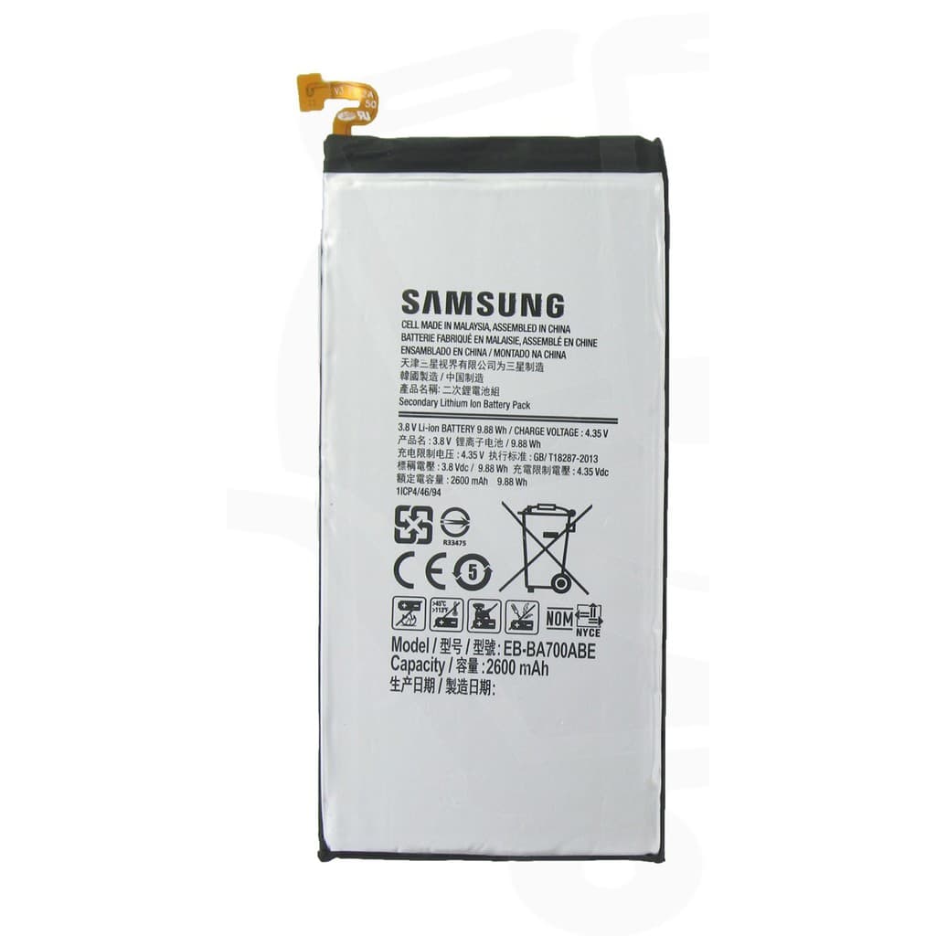 باتری سامسونگ A7 2015 باتری samsung A700 اورجینال