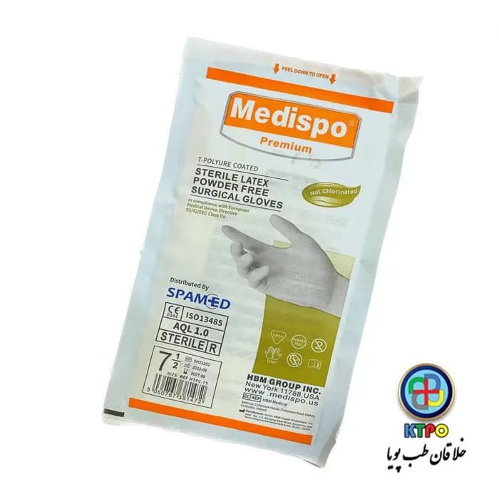 دستکش جراحی بدون پودر مدیسپو — تصویر ۳