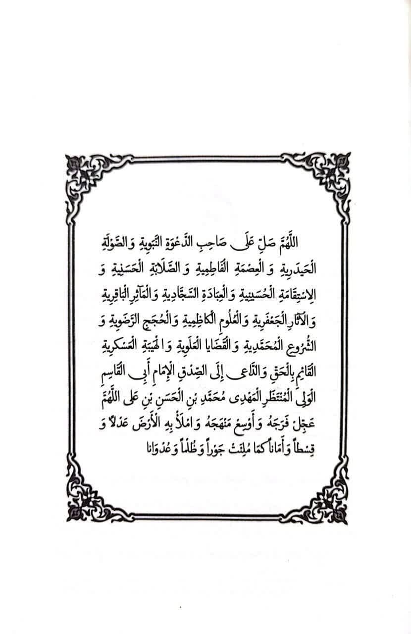 بیتالأحزان؛ حقیقت انکار ناپذیر — تصویر ۴