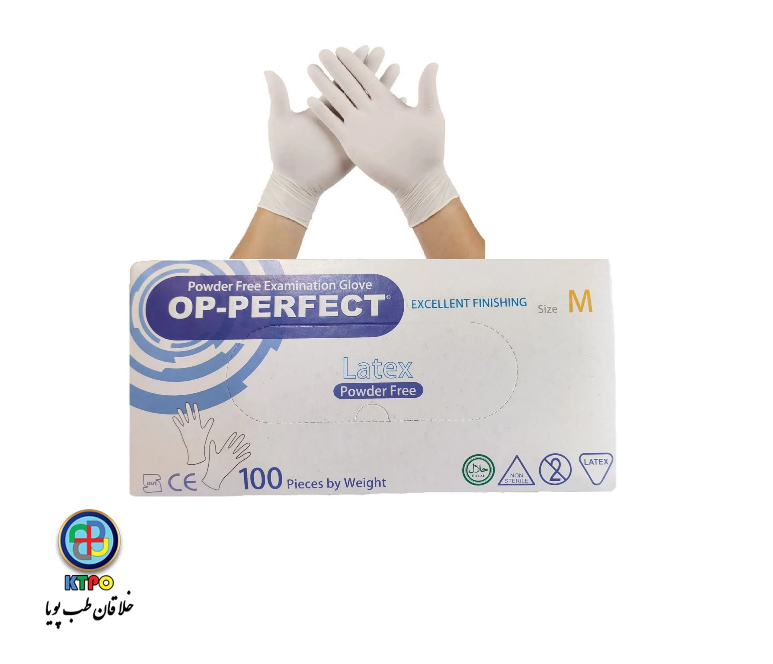 دستکش جراحی لاتکس بدون پودر OP-Perfect Excellent Finishing — تصویر ۳