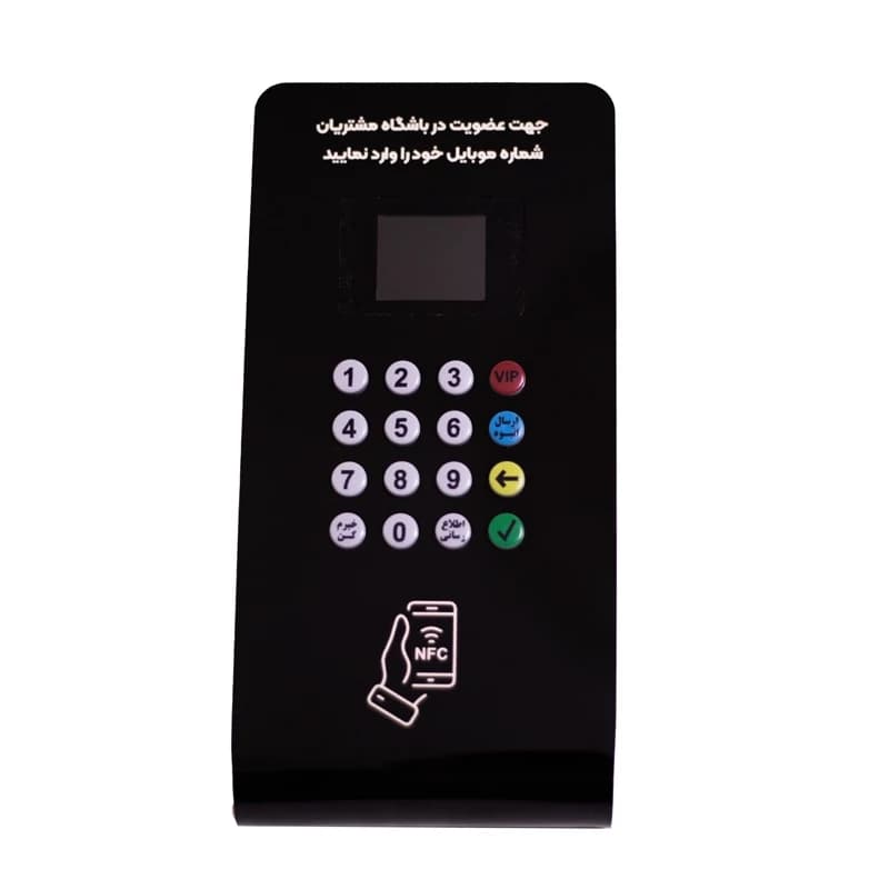 دستگاه ثبت شماره مشتری Dual-Tech (با قابلیت چندگانه) ❤ ارسال سریع — تصویر ۲