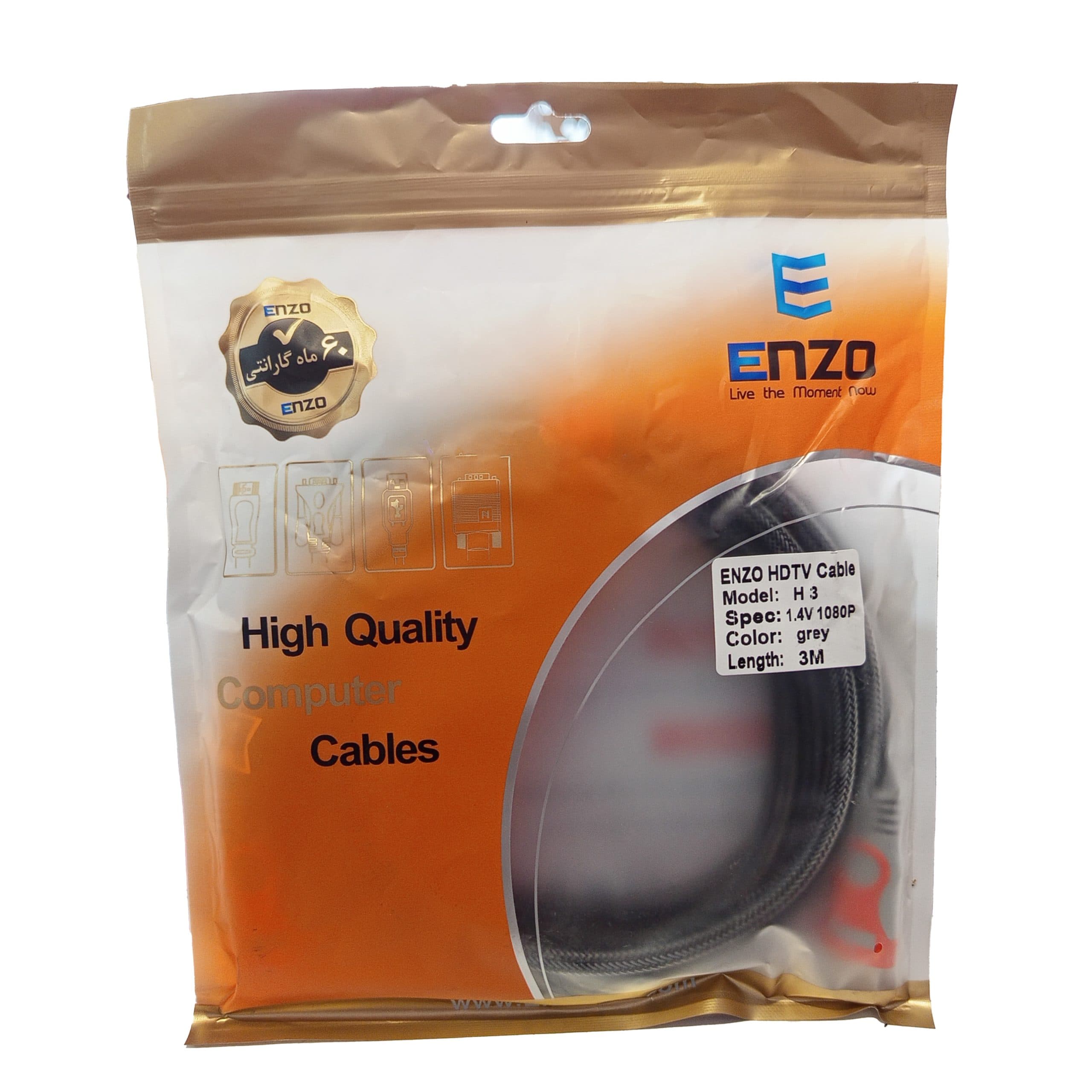 کابل hdmi طول 3 متر