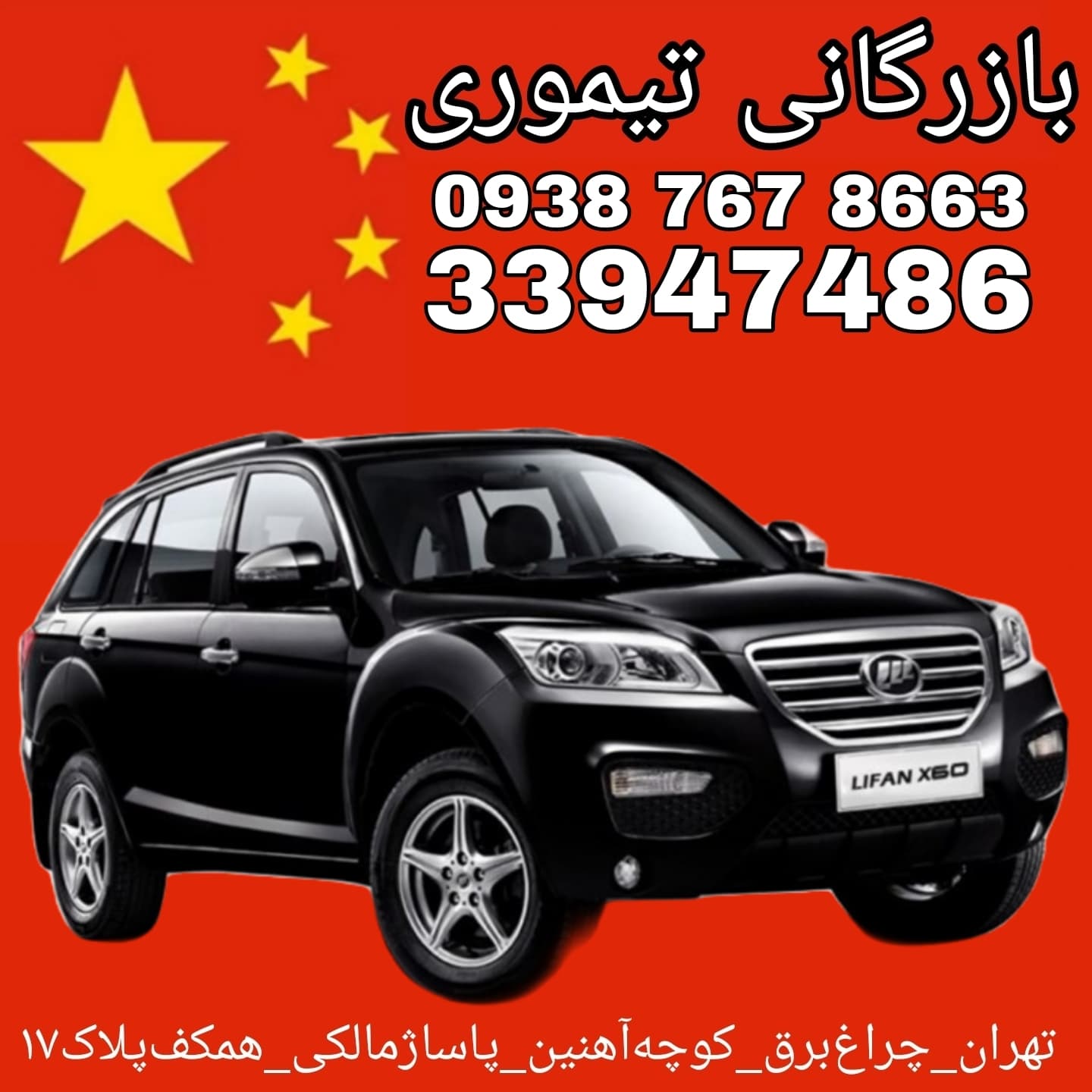 فشنگی روغن کد۲۴ مناسب برای لیفان x60