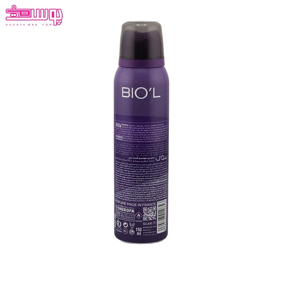 اسپری بدن مردانه بیول مدل Hug me حجم 150ml — تصویر ۴