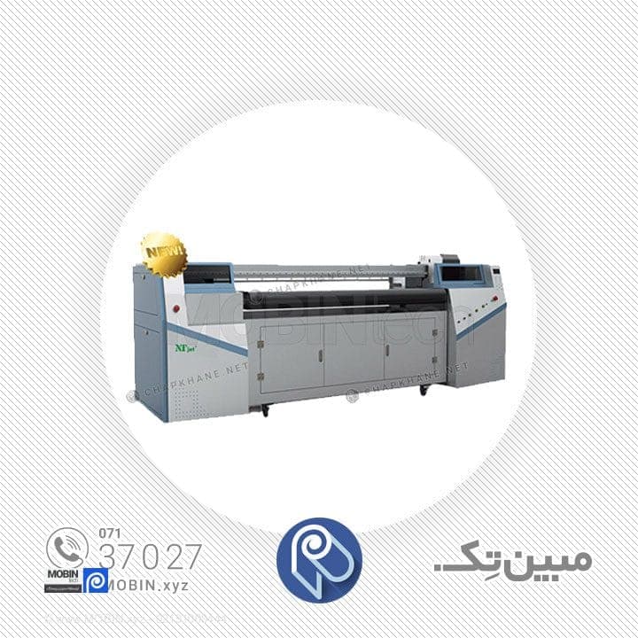 دستگاه چاپ یو وی و برجسته: کیفیت و دقت عالی