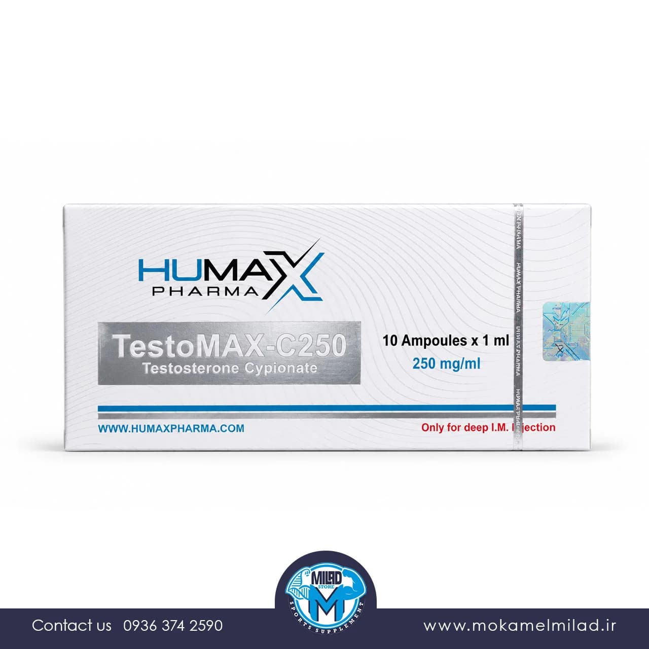 تستوسترون سایپیونات هیومکس فارما | TestoMAX-C250