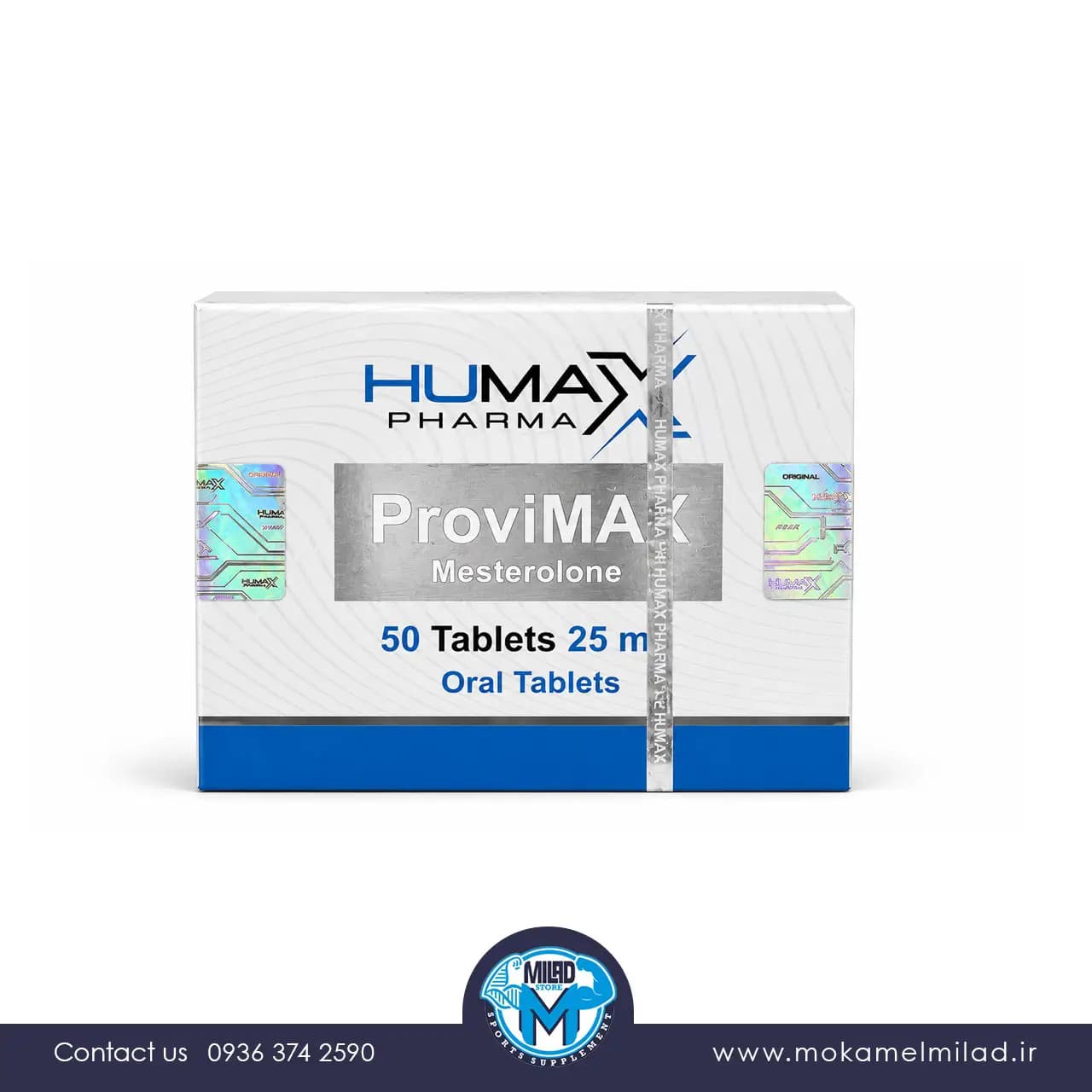 پروویرون هیومکس فارما | ProviMAX 25mg