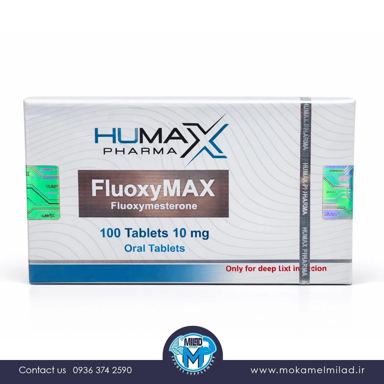 هالوتستین هیومکس فارما | FluoxyMAX-10