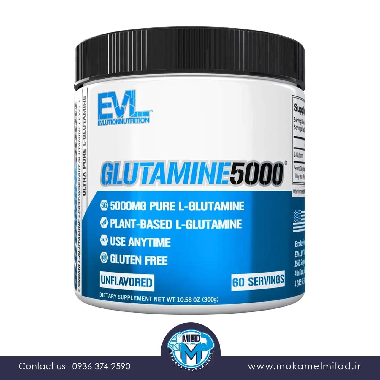 گلوتامین 5000 ای وی ال | EVL Glutamine 5000 (300g)