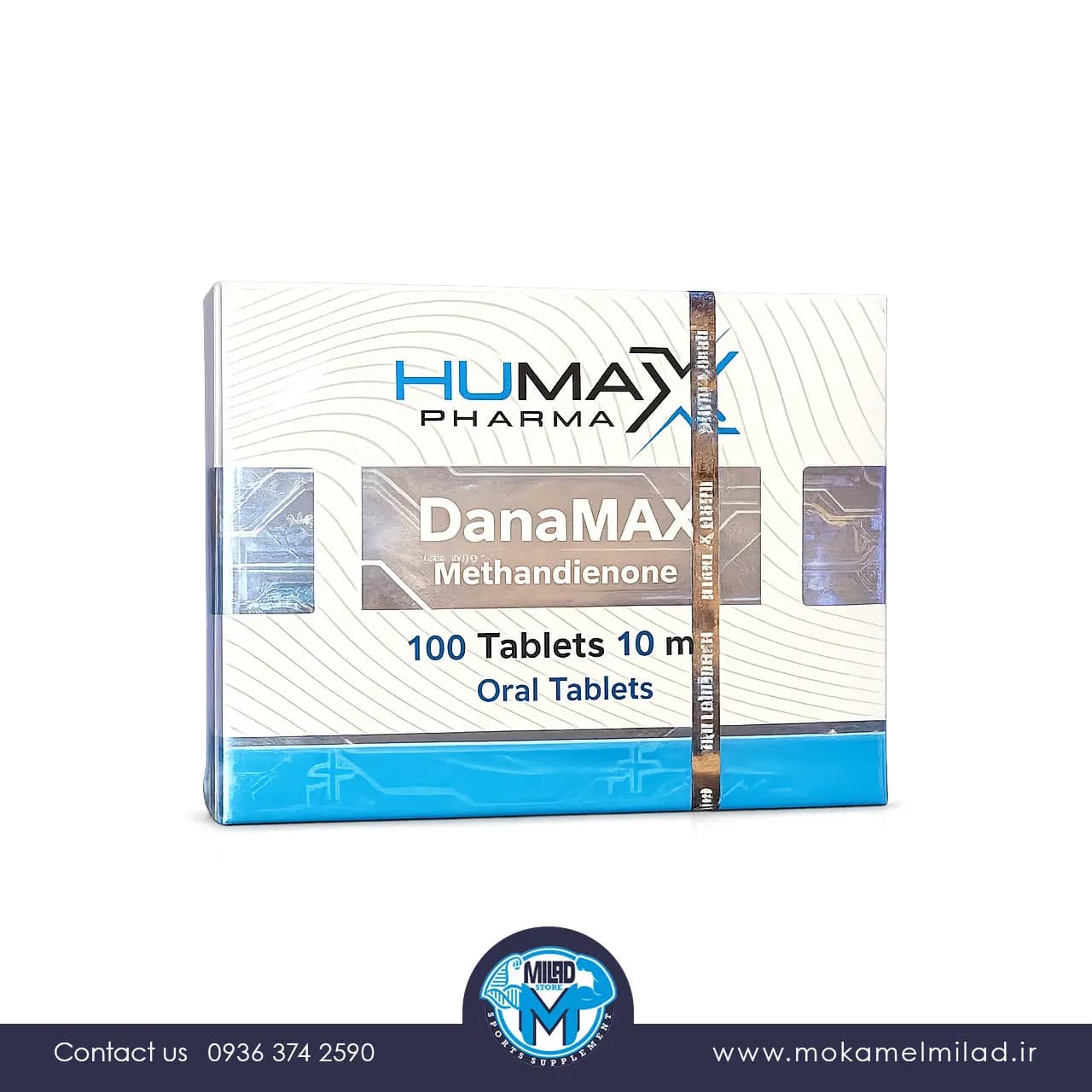 دیانابول هیومکس فارما | DanaMAX-10 اصلی (۱۰۰ عددی)
