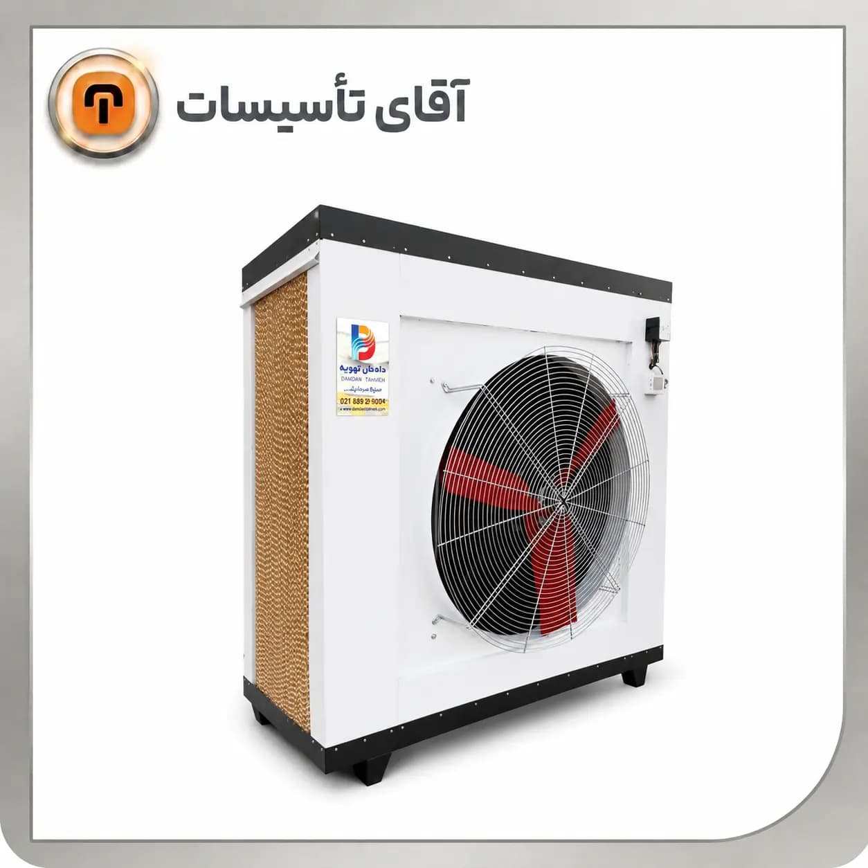 کولر صنعتی سلولزی آکسیال ۵۰۰۰۰ با موتور BLDC — تصویر ۴