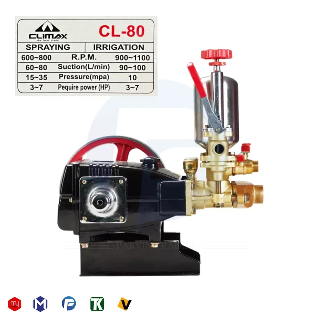 مای ابزار | مشخصات , قیمت و خرید پمپ سمپاش کلایمکس مدل CLIMAX CL-80