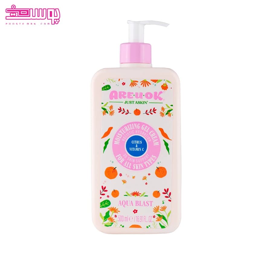 کرم ژل آبرسان گریپ فروت حاوی ویتامین C آر یو اوکی 350میل — تصویر ۲