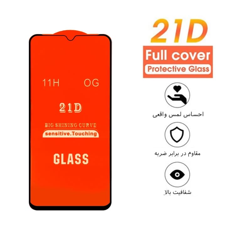 محافظ گلس شیشه ی 21D سامسونگ Samsung A21S — تصویر ۲