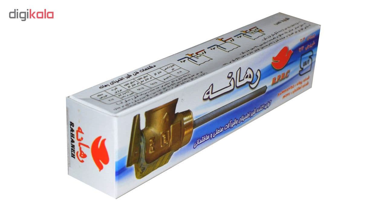 شیر اطمینان رهانه مدل S-3.4 — تصویر ۴