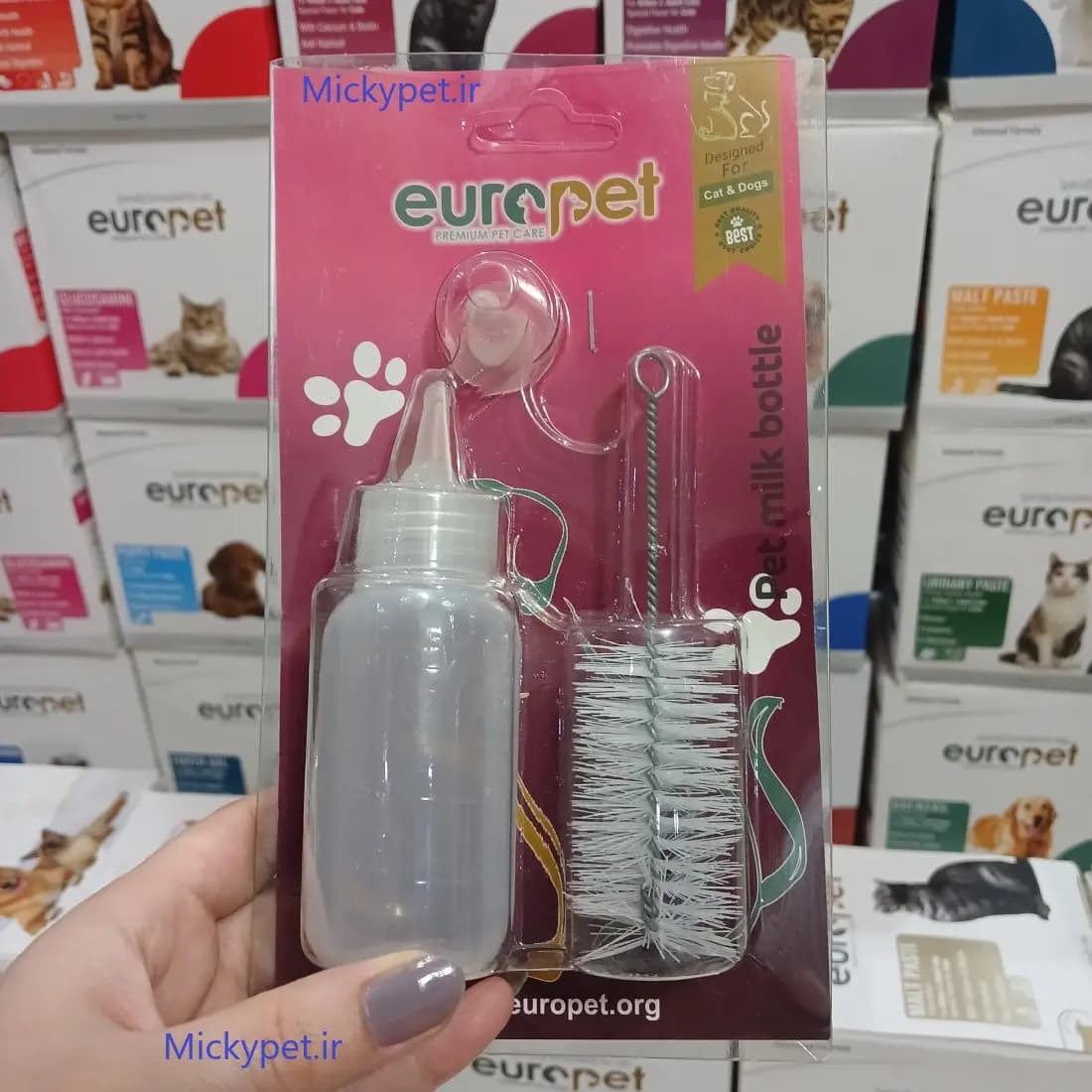 ست شیشه شیر مخصوص سگ و گربه یوروپت