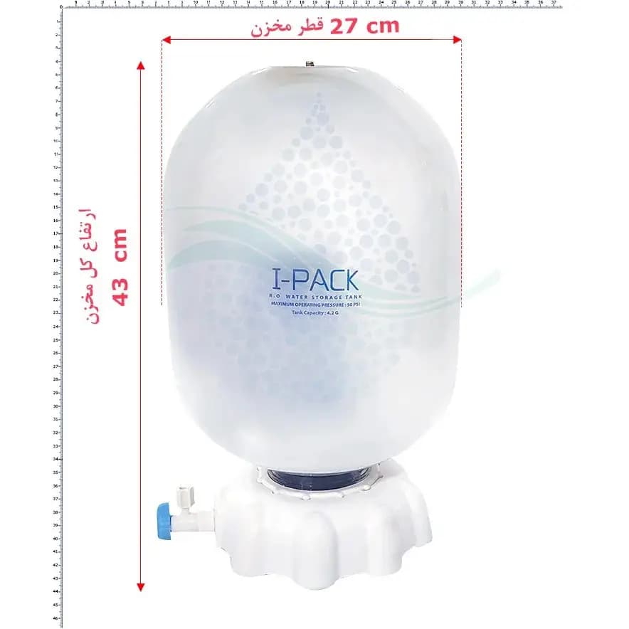 مخزن دستگاه تصفیه آب خانگی مدل آی پک 4.2 گالن (I-PACK 4.2g) — تصویر ۲