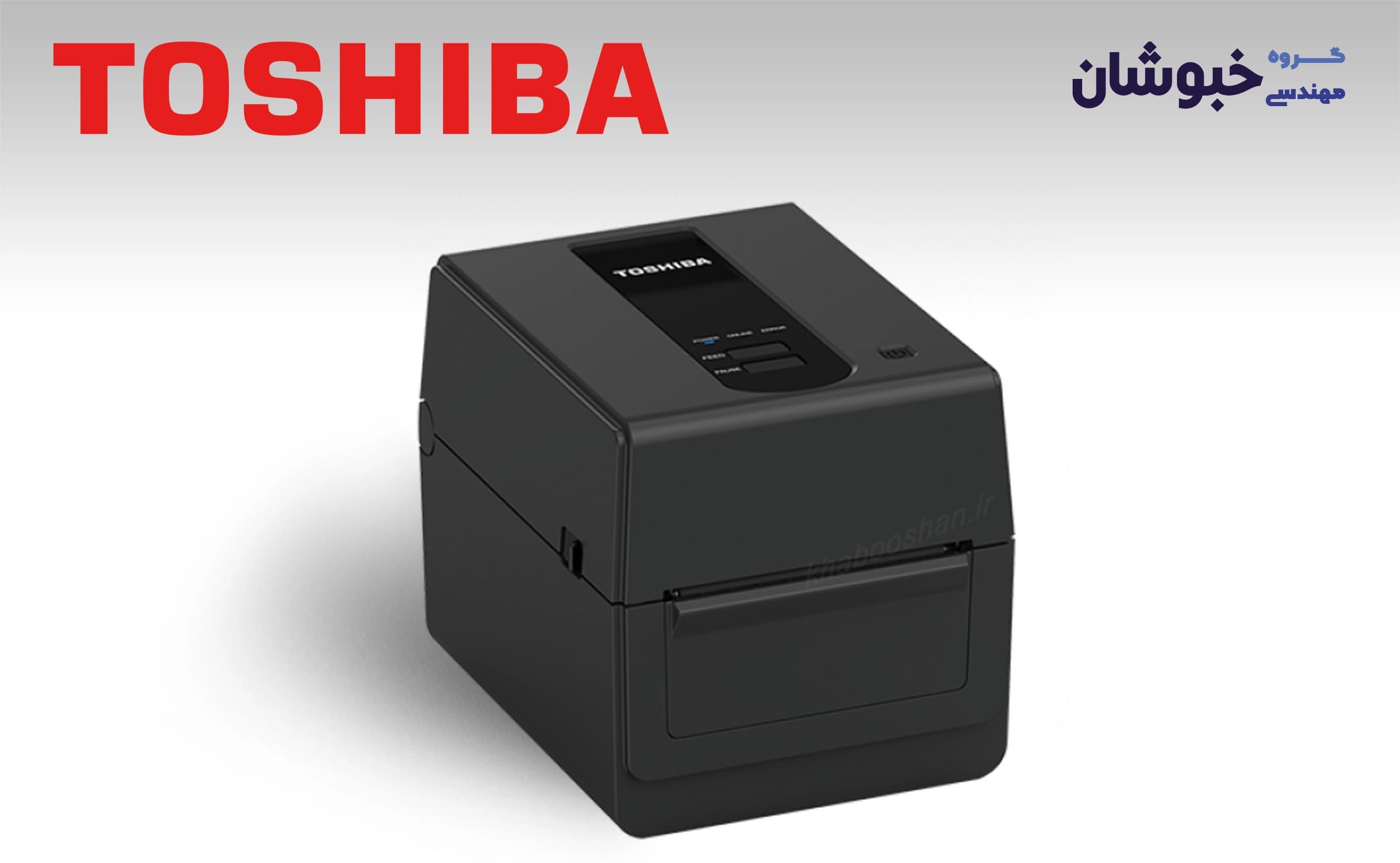دانلود درایور لیبل پرینتر توشیبا Toshiba BV420D