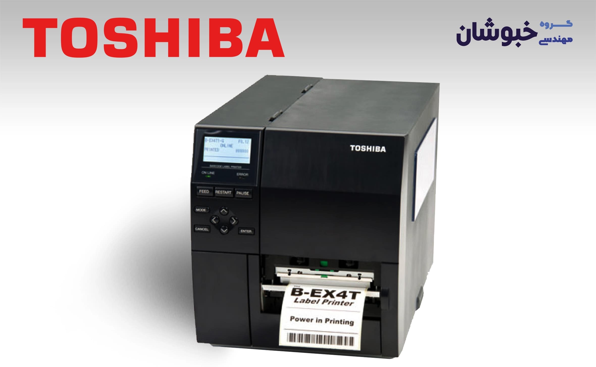 دانلود درایور لیبل پرینتر صنعتی توشیبا Toshiba B-EX4T