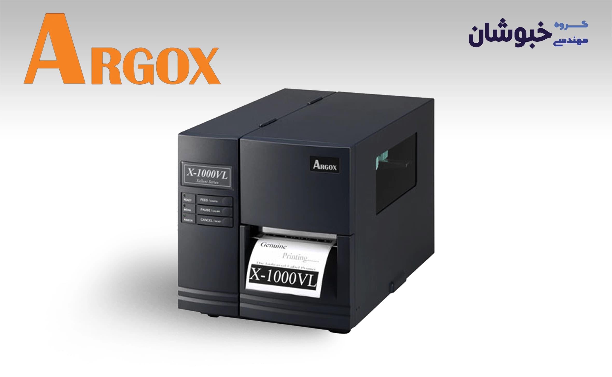 دانلود درایور لیبل پرینتر صنعتی آرگوکس Argox X1000VL