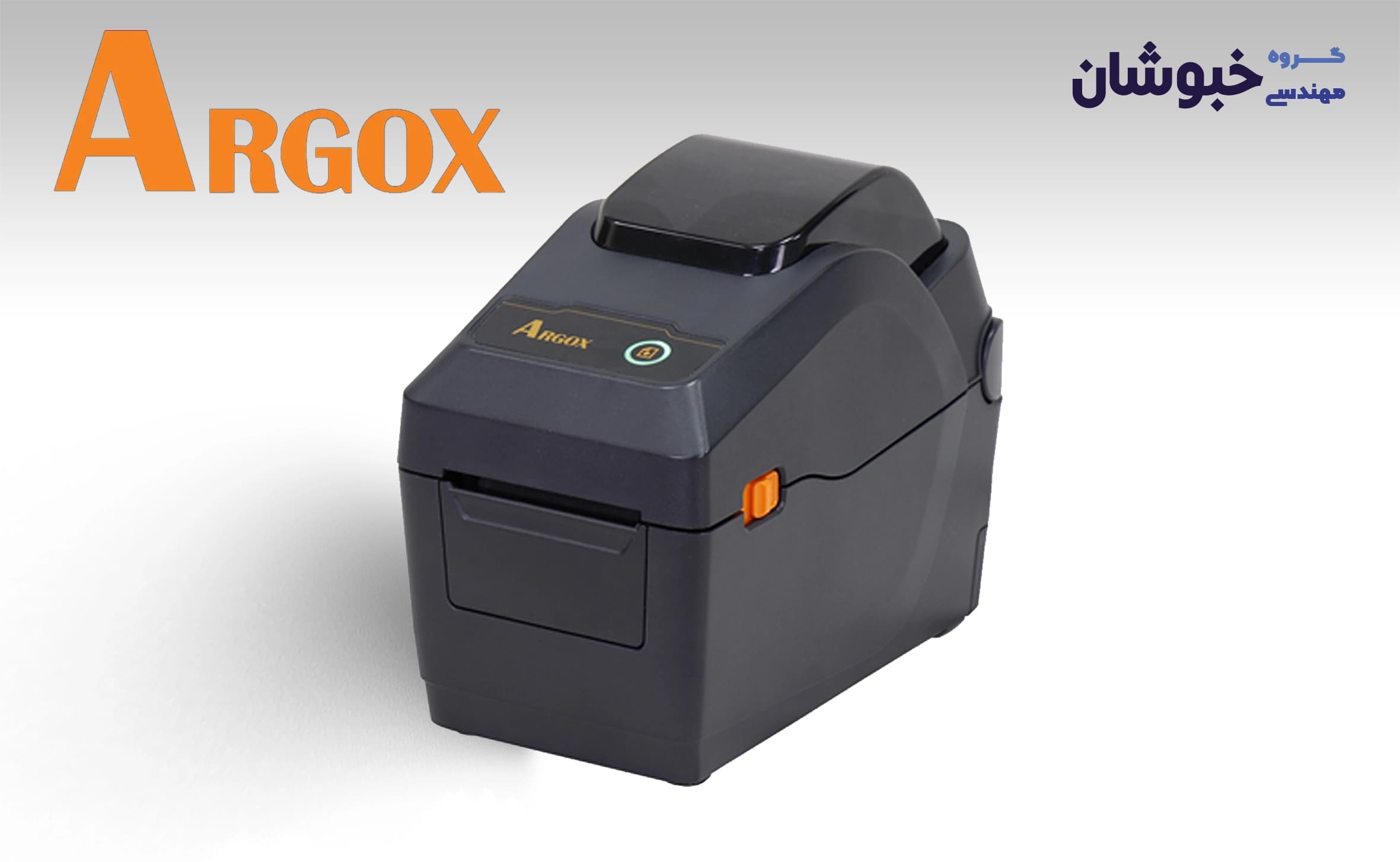 دانلود درایور لیبل پرینتر آرگوکس Argox D2 350 pro