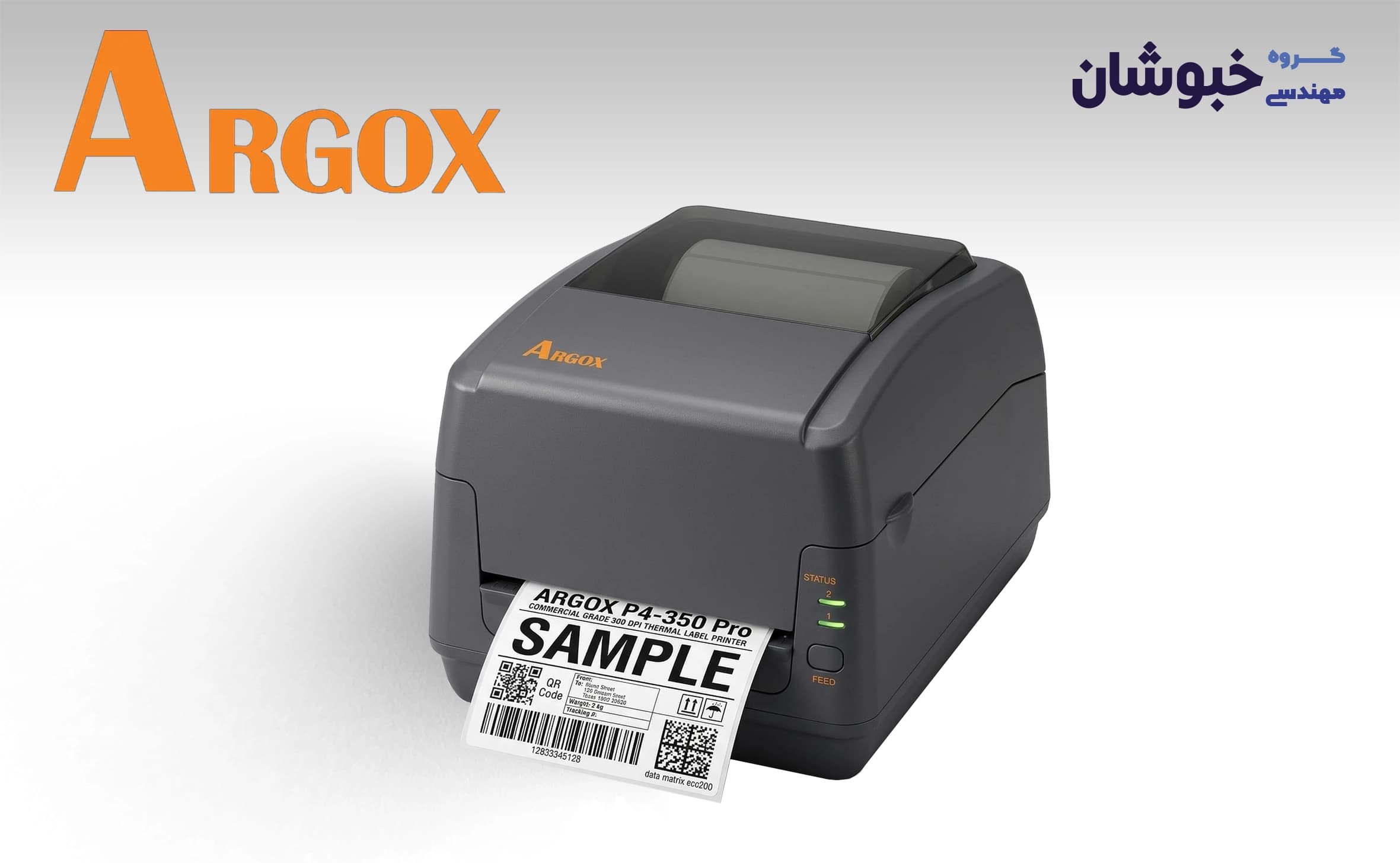 دانلود درایور لیبل پرینتر آرگوکس Argox P4 350
